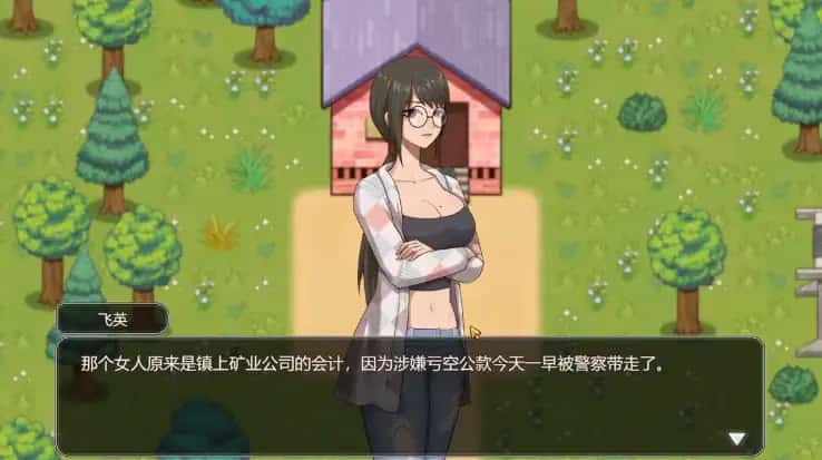 乡村狂想曲全息投影