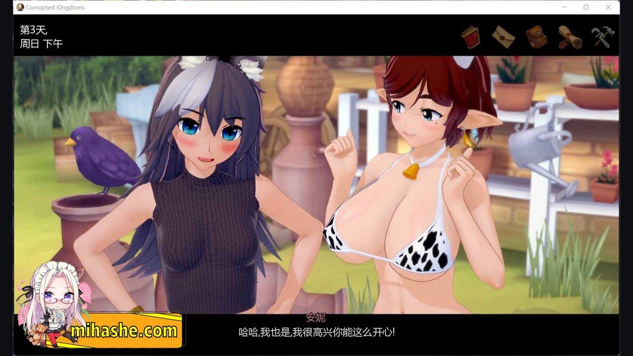 腐败王国CorruptedKingdom 支线内容 资料图 3
